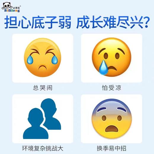 9楼母婴生活馆 4罐送1罐 必慧龙酵母β葡聚糖藻蓝蛋白乳清植物螺旋藻蛋白营养品30袋 吊牌价：498元 活动价：1992元4罐送1罐 商品图1