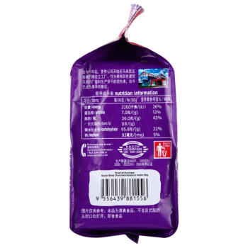 马奇新新马来西亚进口巧克力榛子夹心威化饼干休闲零食年货办公室小吃 90g /食品饮料 /休闲食品 /饼干/膨化 商品图6