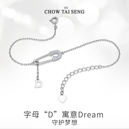 周大生曲别针手链女纯银轻奢小众高级感手饰高级感送女友礼物 商品图2