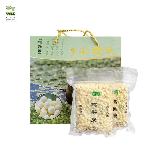 武城 鸡头米 1袋半斤 礼盒装2斤 商品图1