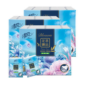 【超市】清风花萃臻品手帕纸