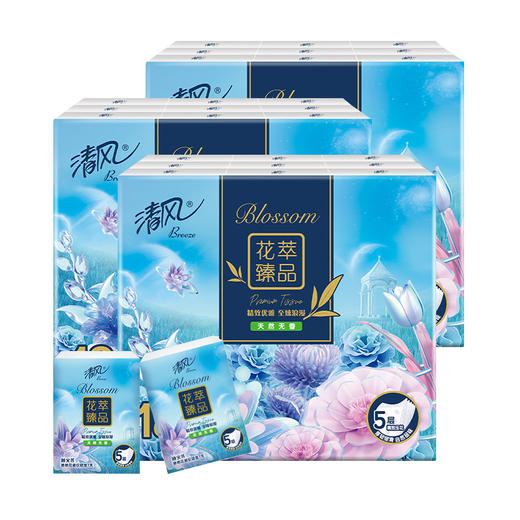【超市】清风花萃臻品手帕纸 商品图0