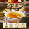 500ml老桓和葱姜料酒  零添加袪腥解膻厨房烧菜黄酒调味料 商品缩略图1