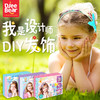 迪杰熊儿童发饰手工DIY制作可爱饰品女生发箍小女孩装饰品 商品缩略图0