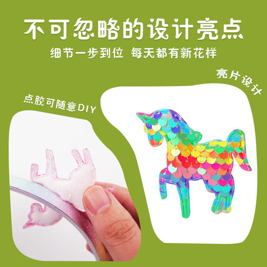 迪杰熊儿童发饰手工DIY制作可爱饰品女生发箍小女孩装饰品 商品图2