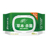 【超市】御本草草本杀菌湿巾 商品缩略图0