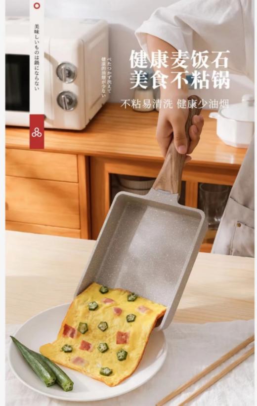 【KEYIOW玉子烧方形锅】♨️KEYIOW 玉子烧方形锅-火爆ins明星圈，😁铝压铸锅身，隔热防烫手柄，还可以悬挂，家庭收纳必备 商品图0