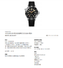 VS厂欧米茄海马300米「8800机芯」007詹姆斯·邦德-女王密使限量款复刻手表一比一手表n厂c厂zf厂vs厂clean厂 商品缩略图3