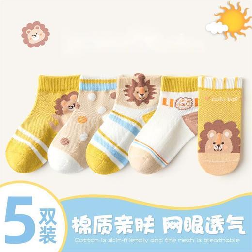 大清仓💥💰19.9/10双❗️原开团39.9元❗️👣A类纯棉❗️【叽叽呀呀10双装儿童春夏款棉袜】 商品图6