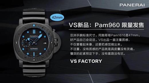 VS厂沛纳海PAM960-42毫米小号沛纳海1616复刻手表一比一手表n厂c厂zf厂vs厂clean厂 商品图0