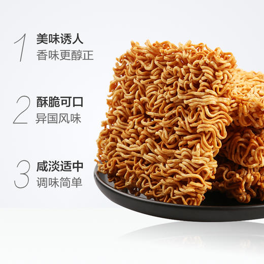 Enaak小鸡面烧烤鸡肉味180g 商品图3