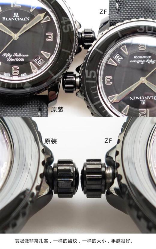 ZF厂宝珀五十噚黑武士对比正品如何?值得入手吗?复刻手表一比一手表n厂c厂zf厂vs厂clean厂 商品图1