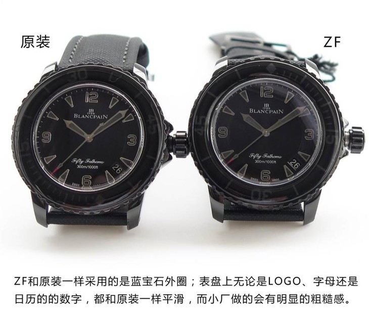 ZF厂宝珀五十噚黑武士对比正品如何?值得入手吗?