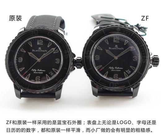 ZF厂宝珀五十噚黑武士对比正品如何?值得入手吗?复刻手表一比一手表n厂c厂zf厂vs厂clean厂 商品图6