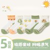 大清仓💥💰19.9/10双❗️原开团39.9元❗️👣A类纯棉❗️【叽叽呀呀10双装儿童春夏款棉袜】 商品缩略图4