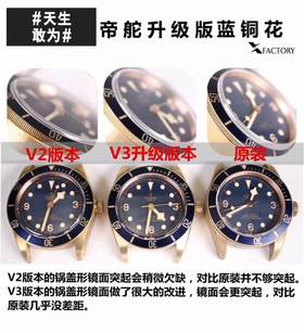 XF厂帝舵蓝铜花V3升级版「9015机芯非裸机」-XF厂帝舵铜花复刻手表一比一手表n厂c厂vs厂zf厂clean厂