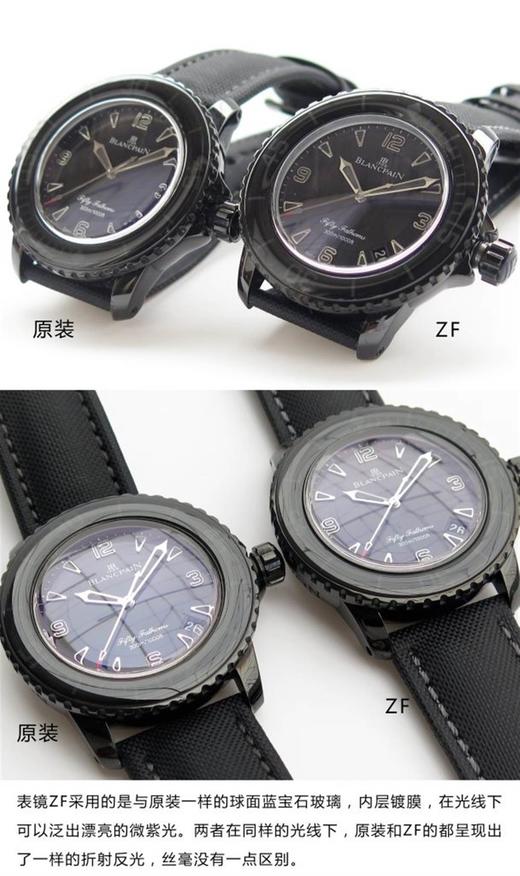 ZF厂宝珀五十噚黑武士对比正品如何?值得入手吗?复刻手表一比一手表n厂c厂zf厂vs厂clean厂 商品图3