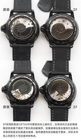ZF厂宝珀五十噚黑武士对比正品如何?值得入手吗?复刻手表一比一手表n厂c厂zf厂vs厂clean厂