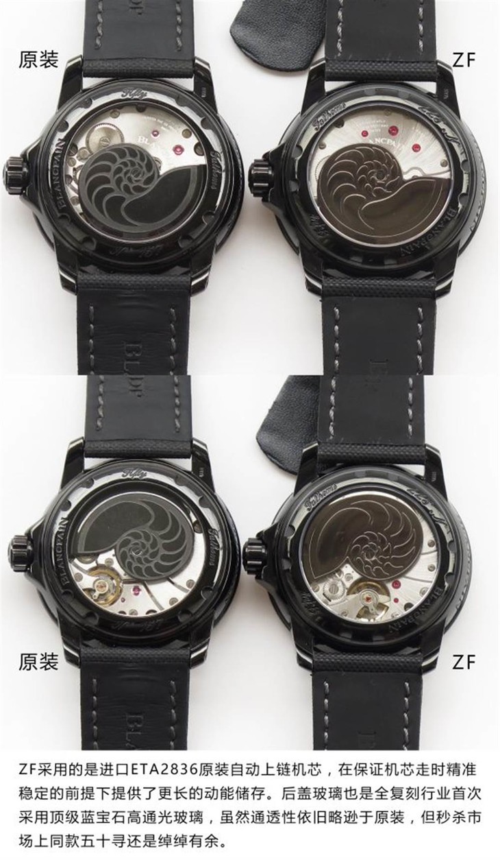 ZF厂宝珀五十噚黑武士对比正品如何?值得入手吗?
