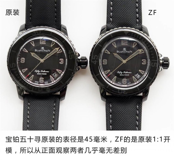 ZF厂宝珀五十噚黑武士对比正品如何?值得入手吗?