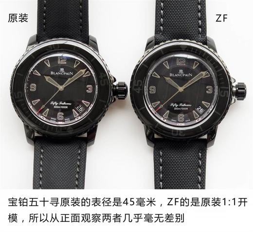 ZF厂宝珀五十噚黑武士对比正品如何?值得入手吗?复刻手表一比一手表n厂c厂zf厂vs厂clean厂 商品图7