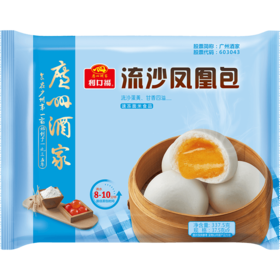 337.5g广州流沙凤凰包