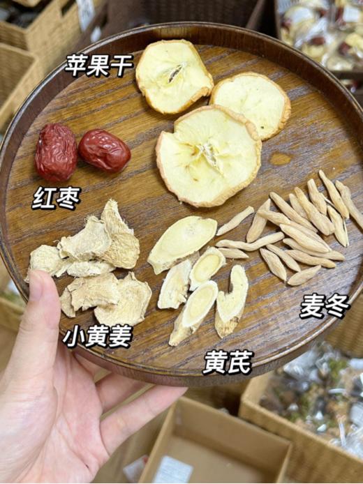 【品牌直发】🔥🔥升级三伏姜枣茶！三伏天别喝太频繁，😆我怕你气色太好了！【悯农茶巷三伏姜枣茶】 商品图1