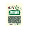 味阳 青花椒 藤椒粒 25g/袋 商品缩略图0