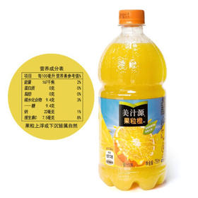 可口可乐（Coca-Cola）美汁源 Minute Maid 果粒橙 橙汁果汁饮料 750ml*12瓶 整箱装