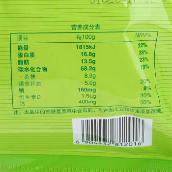维维无添加蔗糖豆奶粉500g*1 营养早餐水果燕麦伴侣冲饮代餐 商品图2