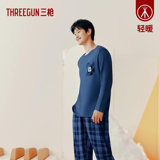 Threegun三枪 【舒肤棉】圆领长袖长裤男士家居套家居服-82215D011 商品图1