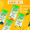 雀巢（Nestle）果维C+橙汁味840g/袋 富含维C 低脂果珍冲饮果汁粉 商品缩略图5