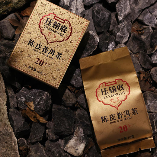 压箱底·陈皮普洱茶 20+年 普洱熟茶 新会陈皮 15泡/150克 商品图2