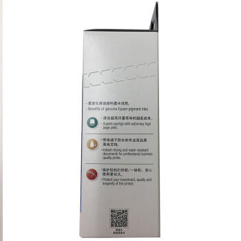 爱普生(EPSON)002系列原装墨水黑色(((适用L426X/L626X/L627X/L629X/L415X/L416X/L616X/L617X系列等) 商品图2