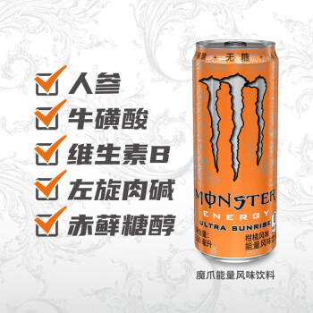魔爪（Monster）可口可乐魔爪 Monster柑橘味 能量风味饮料 无糖 330ml*12罐 商品图2