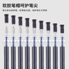 晨光文具0.5mm办公大包装量贩装黑色中性笔替芯学生办公拔盖子弹头笔芯60支桶装AGR670J3 商品缩略图3