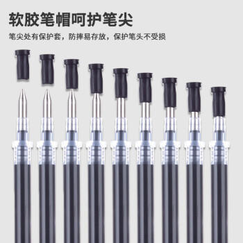 晨光文具0.5mm办公大包装量贩装黑色中性笔替芯学生办公拔盖子弹头笔芯60支桶装AGR670J3 商品图3