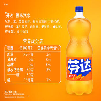 可口可乐（Coca-Cola）芬达 Fanta 高考季 橙味 汽水 碳酸饮料 2L*6瓶 整箱装 高分必达 商品图0