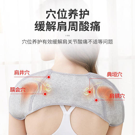艾草自发热护肩 保暖护肩男女中老年睡觉发热艾草护肩 商品图7