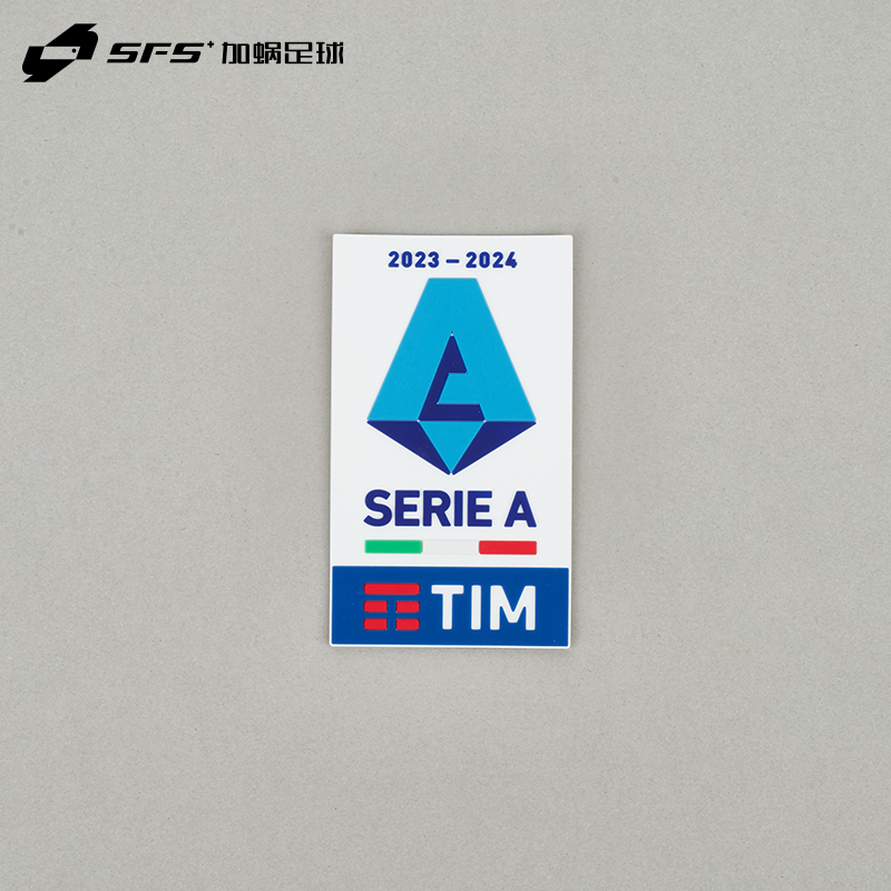 【印号链接】23/24/25/26赛季意甲臂章  广告链接（非球衣选项）