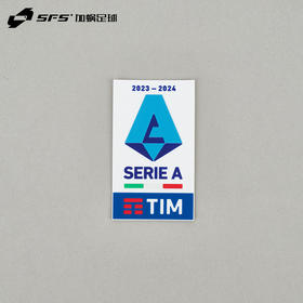 【印号链接】23/24/25/26赛季意甲臂章  广告链接（非球衣选项）