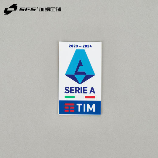 【印号链接】23/24/25/26赛季意甲臂章  广告链接（非球衣选项） 商品图0