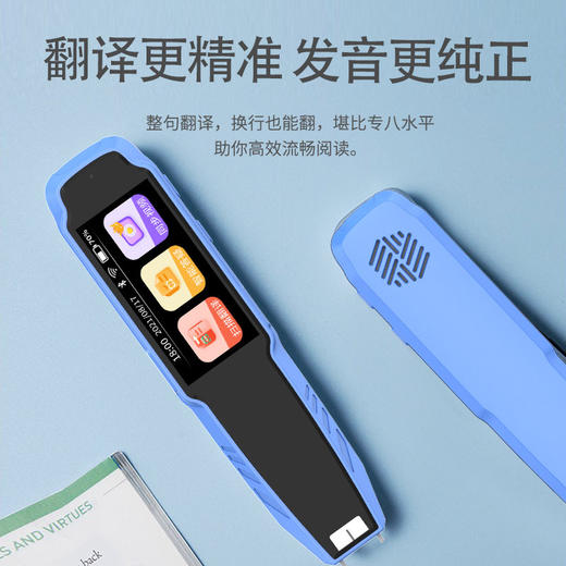 笔博士离线英语点读笔1.97寸离线版B600（4G）智能扫描笔，词典笔搜题，解题一支笔搞定 商品图2
