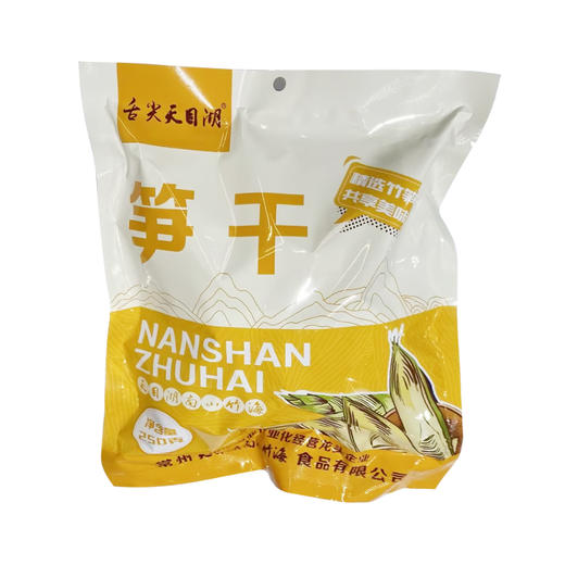 南山竹海 竹海笋干礼盒 250g*2袋 商品图1