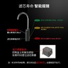 TOCLAS净水器家用自发电感应台下式净水器 商品缩略图3