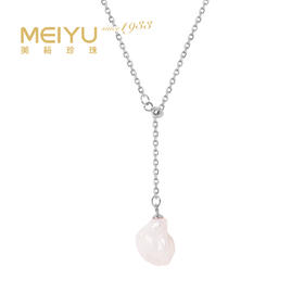 美裕 银925淡水珍珠吊珠链 3-10mm白，异形，链长48cm（含珍珠）106542