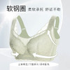 【满2件/99元】【有红色】【D杯单件】【秀黛】锦瑟嫣然软圈拼棉杯文胸H5110011D【专柜同款】【如遇缺货自动退款，介意勿拍】 商品缩略图2
