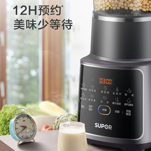 苏泊尔破壁机 料理机低音加热多功能能预约辅食搅拌机SP68R 商品图3