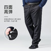 【呢料】特大码【新款DWP】大依优型大码男装商务休闲裤加肥加大胖子大号裤子男长裤Y 商品缩略图2