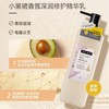 植物语录500ml洗发水.精华乳3瓶组合（包装轻微磨损） 商品缩略图3